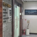 제일행복한지역아동센터 | 천안·아산 심리상담센터 추천｜전소연 해피마인드 TCI 후기