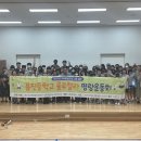 용진중학교 이미지