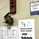 여양식당