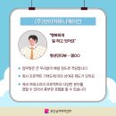 (주)브이소프트 네이버블로그