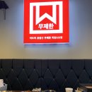 이공족발 수유점 이미지