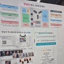 2026 플레이엑스포 후기(4) - B01 반다이남코 엔터테인먼트 코리아