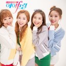에이프릴