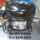 대영콤푸레샤