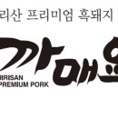 호장농장 이미지