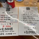 미스터샵커피하우스