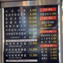 맷돌손두부 | 서리태손두부 서울근교 찐맛집 맷돌서리태 진접역점 솔직후기