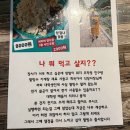 일맥상통신 | 대전 닭발 맛집 둔산동 1위 고집불통신닭발 솔직 후기 (+ 스크린 술집)