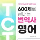 아주번역사 네이버블로그