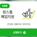 일부철거예정 이미지