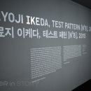 테크토닉스 - 테스트 패턴  [n°8] 이미지