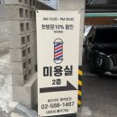 미헤어공간 이미지