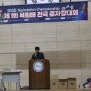 광양테크존