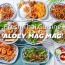 알로이막막(ALOEY-MAGMAG)