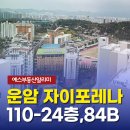 이포공인중개사사무소 이미지