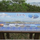 제주 올레길 18-1코스 이미지