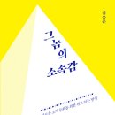 옹달샘상사