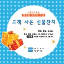 해피빌 이미지