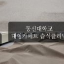 청바지노래방 이미지