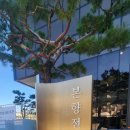 분당-211 이미지