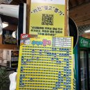 하소동제2경로당 | 대전 만인산 근처 하소동 맛집 “산내돌짜장” 내돈내산 솔직후기