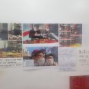 가까운반점 이미지