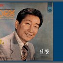 선창- 고운봉 이미지