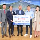 ㈜삼한기업 이미지