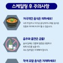 에이엠치과 이미지