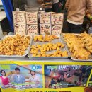 산골옛날통닭 티스토리