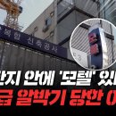 GO모텔 이미지