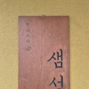 올샘베이커리카페