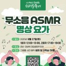 갓바위 소원성취길 이미지