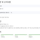 (주)유비텍