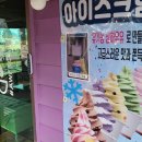 쌀로하는 아동요리 이미지
