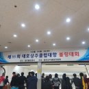 대호볼링장 이미지