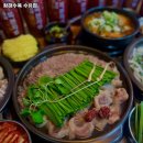 황해수육 수유점 이미지