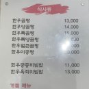 동하관 이미지