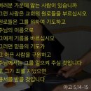 병자성사는 무엇일까요? 이미지