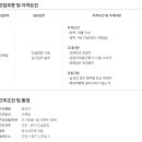 (주)대주건설