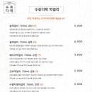 수유다락 이미지