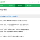 농협유통 지원 후기
