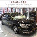 맥과이어스 광택 이미지