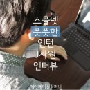 온화컴퍼니 이미지