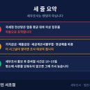 신지세무법인 - 강남구 테헤란로4길 6 | 신지세무법인