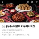 의창-소답-1-비-1 네이버블로그
