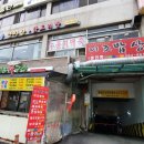 이조밥상 이미지