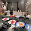 11680-176-101외 | 고속터미널 회전 초밥 맛집 갓덴스시 신세계백화점 강남 센트럴시티 주말 점심 저녁 웨이팅 후기 내돈내산