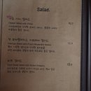 티앤비(TNB) 이미지