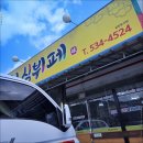 김란한식뷔페